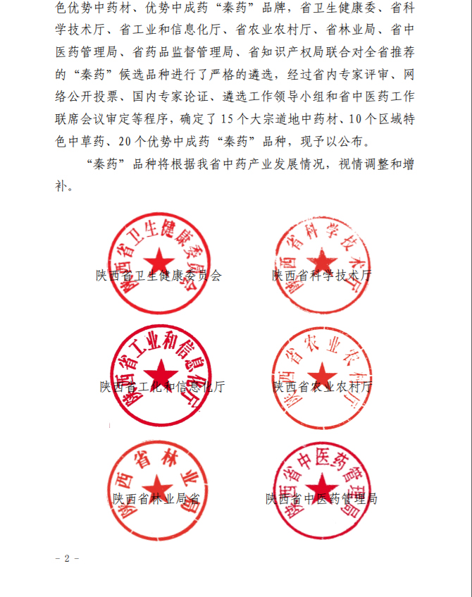 微信图片_20200825143709.jpg