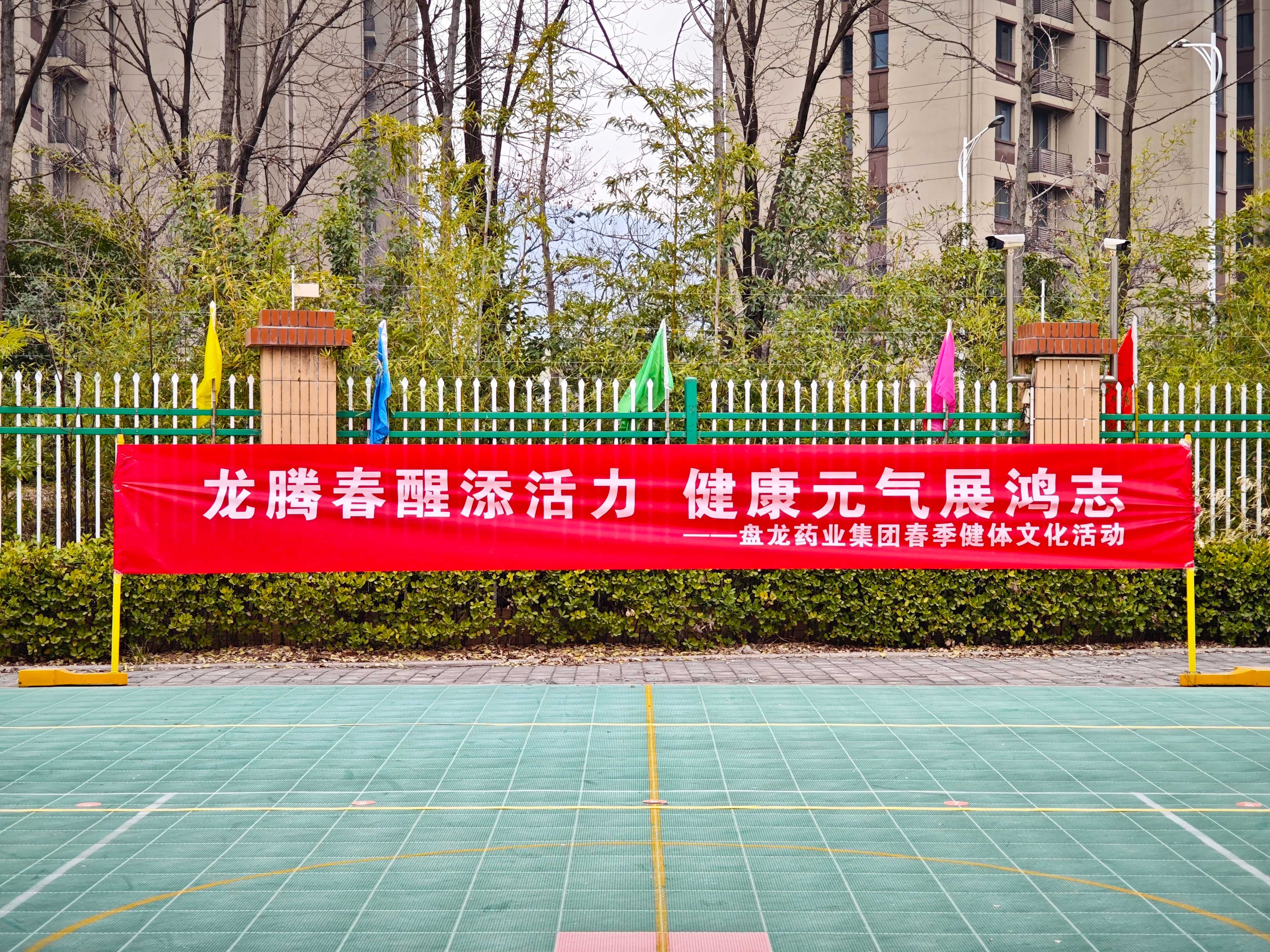微信图片_20250228162359.jpg