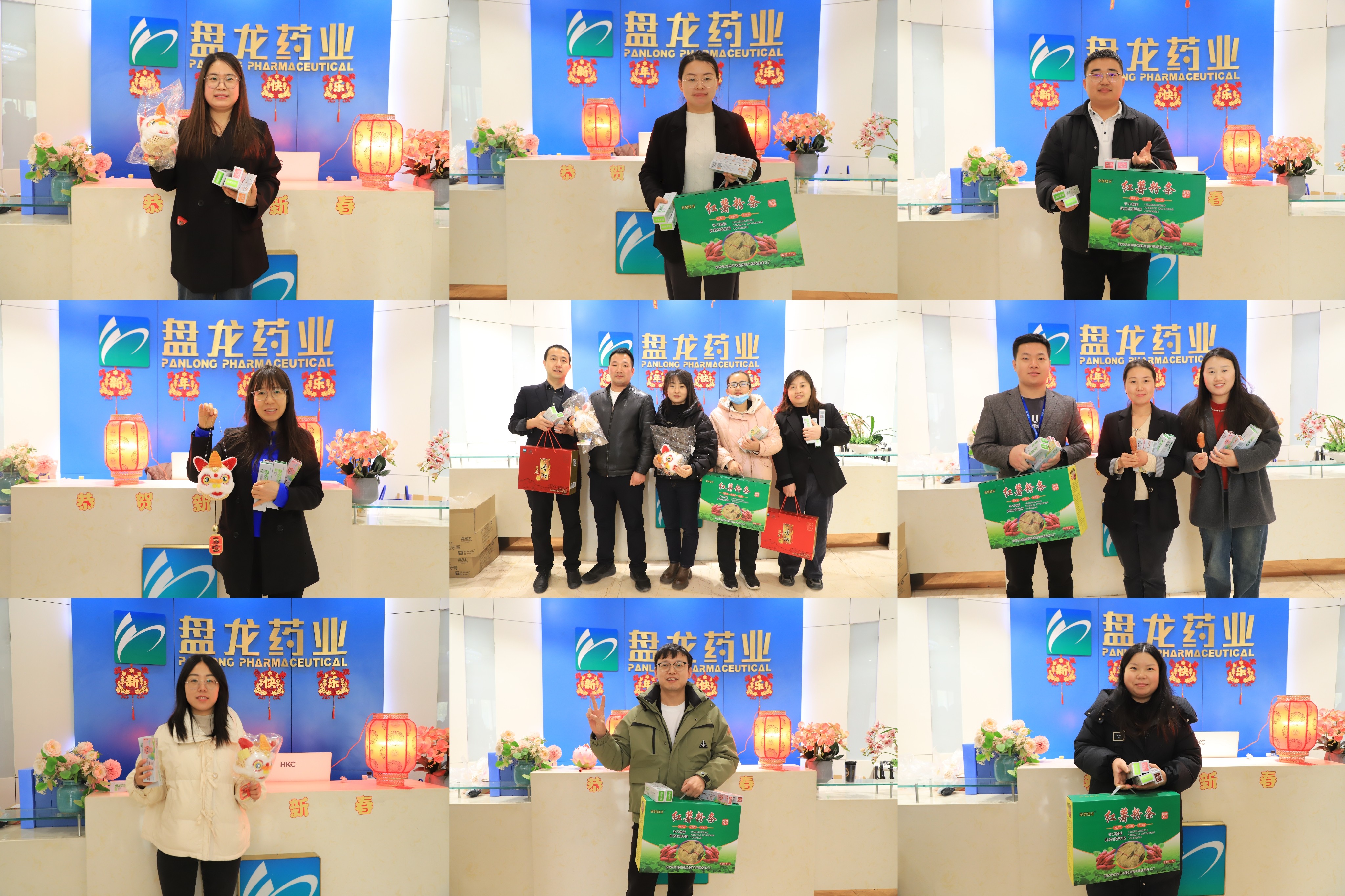 1743065046.jpg 微信图片_20250212152935.jpg