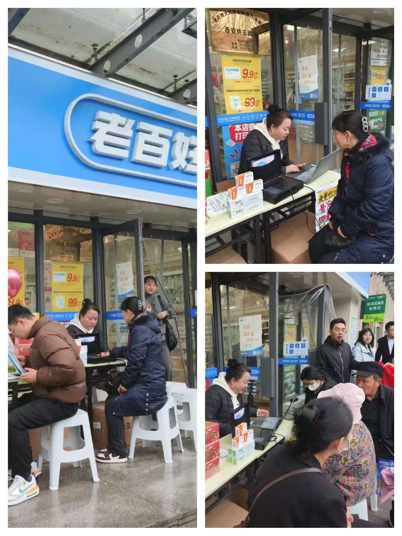 微信图片_20250314142501.jpg
